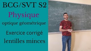 Optique géométrique BCG s2 Lentilles minces Exercice corrigé Gratuit Exercice Nice♥️ [upl. by Eilliw]