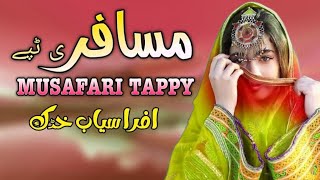 Musafari Tappy  Afrasiab Khattak Pashto Song 2024  New Pashto Tappy 2024  HD video  Pashto Music [upl. by Ellasal]