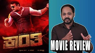 Kranthi Movie Review  Darshan  Rachitha Ram  Kaata Arul Reviews  SANDALWOOD TALKIES [upl. by Hsot]