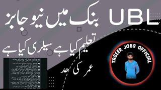 new jobs 2024 today new jobs  pakistan jobs  UBL Bank jobs [upl. by Con226]