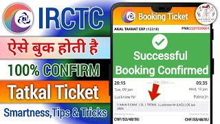 How to book a confirm Tatkal ticket  IRCTC se Tatkal Ticket Kaise book kare  All Tips and Tricks [upl. by Olocin]