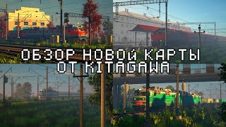 обзор карты  KITAGAWA [upl. by Jair854]