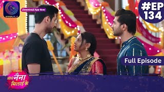 Tose Nainaa Milaai Ke  22 January 2024  Full Episode 134  Dangal TV [upl. by Dorothea]