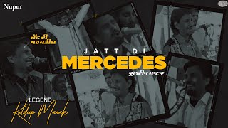 Kuldeep Manak  Jatt Di Mercedes  Superhit Punjabi Song  Remix Video  Punjabi Folk Classics [upl. by Skricki55]