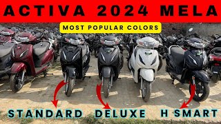 activa 6g 2024 model colours  activa 6g std vs deluxe vs hsmart [upl. by Shauna601]