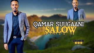 QAMAR SUUGAANI  SAW WAXA IBADAY SALOW MAAHA  HEES CUSUB 2024 [upl. by Anairad294]