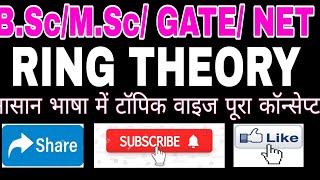 Lec  15 II CHARACTERISTIC OF RING II IDEMPOTENT amp NILPOTENT ELEMENT II RING THEORY [upl. by Raoul]