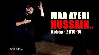 Nohay 2015 MAA AYEGI HUSSAIN ع  SYED RAZA ABBAS ZAIDI  Nohay 201516 [upl. by Innoc]