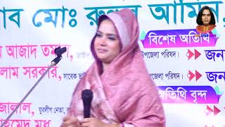 মুক্তা সরকার  আপন মানুষ পর হয়ে যায়  Mukta Sarkra  Apon Manush Por Hoiya Jay [upl. by Nehtanhoj]