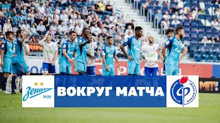 «Зенит» – «Факел»  Вокруг матча  МИР РПЛ2324 [upl. by Lurlene]