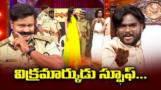 Bullet Bhaskar Top 5 Skits  Extra Jabardasth  11th March 2024  ETV [upl. by Caldeira]