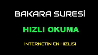 BAKARA SURESİ HIZLI OKUMA Hanelere Huzur Geçimsizliğe Şifa سورة البقرة [upl. by Niles]