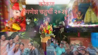 गणेश चतुर्थी २०२४  कोकण  नाकाशेवाडी  चिखळगांव  cinematic video [upl. by Ronile]