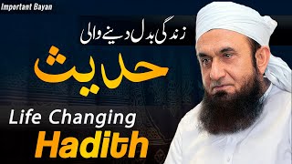 Life Changing Hadith  Very Informative Bayan by Molana Tariq Jameel Latest Bayan 2 October 2022 [upl. by Clarence159]