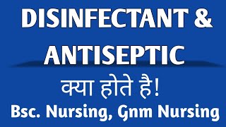 DISINFECTANT amp ANTISEPTIC  Characteristics Of Disinfectant amp Antiseptic [upl. by Race]