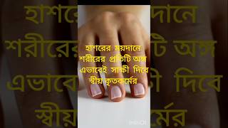 Sura yaseen সূরা ইয়াসিন🕋🌃🙏🥲kahealthandislam shortsfeed yaseen [upl. by Rein789]