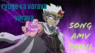 Beyblade ryuga varava varava Song AMV in tamil [upl. by Naeloj]