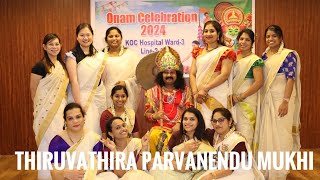 Thiruvathira  Parvanendu Mukhi  Onam Celebration  Kuwait 🇰🇼  Nurses [upl. by Kelly]