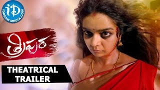 Tripura Theatrical Trailer  Swathi Reddy  Naveen Chandra  Saptagiri [upl. by Abbotson]