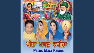 Peera Sukh Ke Niha Ja [upl. by Morel]