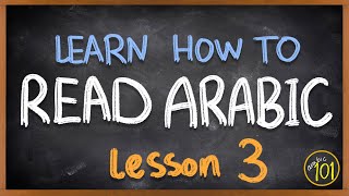 How to READ ARABIC  The alphabet  Lesson 3  Arabic 101 [upl. by Keener]