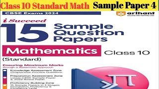 Class 10 Standard MathArihant Sample PaperCbse Board Exam 2024Latest Syllabusimportant question [upl. by Elleon973]