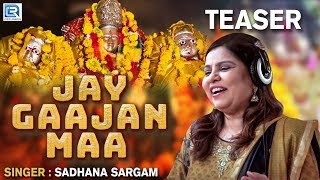 Jai Gaajan Maa Teaser Video  Sadhana Sargam Arun Kumar Nikam  Coming Soon [upl. by Plath743]