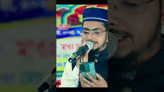 ছেলের বিয়েতে বাইক ও টাকা নেওয়া বাপেদের ধোলাই গজল gojol alamingojol গজল newgojol viralshorts [upl. by Akimot978]