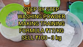 Washing powder making process live step by step detergent making formula Rs 17 per kg Hitran [upl. by Etnovahs]