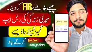 100 Real Earning App  Play Games And Earn  Online Earning in Pakistan Without investment [upl. by Nedrob199]