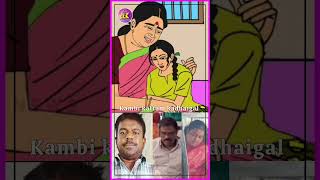 Ada pavingala ningalam teacher ah iruka thaguthiye illayeda 🤦💩 thoothukudi udangudi womensafety [upl. by Eadmund]