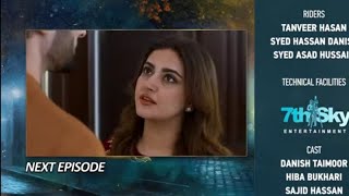 Jan Nisar Episode 55 Teaser Jan Nisar Episode 55 Promo Jan Nisar new Episode review on Geo [upl. by Daffi]