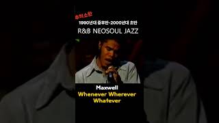 추억소환 1990년대중후반 2000년대초반 알앤비 네오소울 펑크 재즈 Dangelo Maxwell Ledisi Erykah Badu 디안젤로 멕스웰 레디시 에리카바듀 [upl. by Patnode]