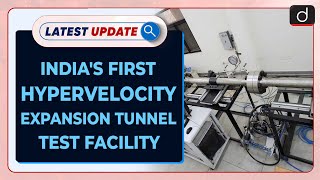 Indias First Hypervelocity Expansion Tunnel Test Facility  Latest update  Drishti IAS English [upl. by Ajiam]