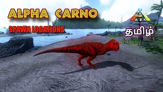 ALPHA CARNO SPAWN LOCATIONS  ARK MOBILE  MR RAPTOR  RAPTORS GAMING [upl. by Yenolem995]