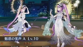 【FGO】三ヶ月もの間、待ち焦がれましたね！モーション改修記念！エウリュアレ＆ステンノ Euryale Stheno [upl. by Annoit]