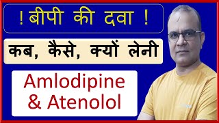 Amlodipine and Atenolol Tablets  Uses  Side Effect  Dose  सावधानी  How it Works  AmlopresAT [upl. by Elroy]