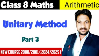 Unitary Method Class 8 mathmantra1 [upl. by Scrivenor]