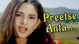 Preethse Antha Praana Thinno  Excuse Me  Karaoke With English Lyrics [upl. by Trebbor]