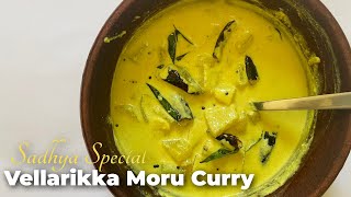 Vellarikka Pulissery Moru Curry Recipe  Sadhya Special Recipe [upl. by Avuha423]