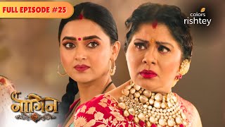 Pratha का surprise देख Seema हुई shock  Naagin S6  नागिन S6  Full Episode 25  Colors Rishtey [upl. by Acirretahs]