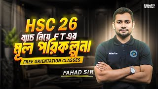 HSC 26 ব্যাচ কে নিয়ে FT এর মূল পরিকল্পনা । Free HSC Orientation Classes  Team FT [upl. by Lucania800]