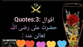 Best Quotes Hazrat Ali RA3Urduhindi IqtidaTaqatMal o Doulat Mnay sa Za Infotech [upl. by Belter92]