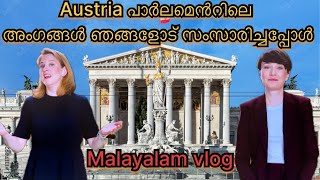 Austria parliament visit  Malayalam vlog  capital Vienna small city tour [upl. by Brigitte616]