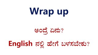 WRAP UP  Meaning and Examples ಕನ್ನಡದಲ್ಲಿ [upl. by Eiramlirpa]