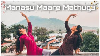 MANASU MAREE MATHUGA DANCE COVER [upl. by Amhsirak]