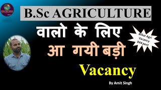 BSc Agriculture Vacancy 2024  BSc Agriculture Job 2024  Full details  knowyournature [upl. by Zsa418]