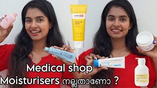 Best affordable Indian Medical shopPharmacy moisturizer Rs 300 to Rs 3500  Asvi Malayalam [upl. by Munshi]