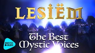 Lesiem  The Best Mystic Voices 2017 поклонникам Enigma  Gregorian  Era  Delerium [upl. by Lorne550]