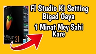 Fl Studio का Setting बिगाड गया विडियो पूरा देखे  How To Reset Fl Studio in Hindi  fl studio reset [upl. by Mayrim]